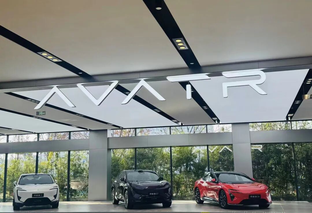 阿维塔双车齐发，能否撕开高端新能源红海？  第2张