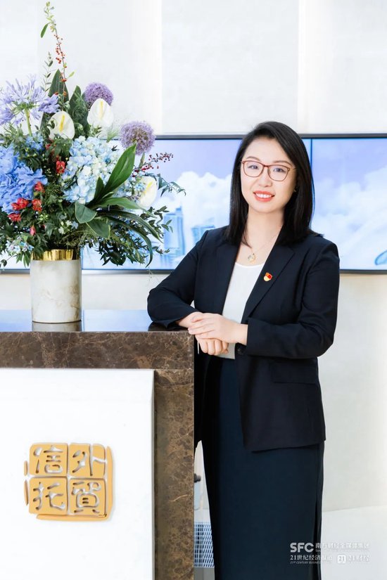 中国外贸信托高管变阵 原副总马绍晶代行总经理职责  第2张