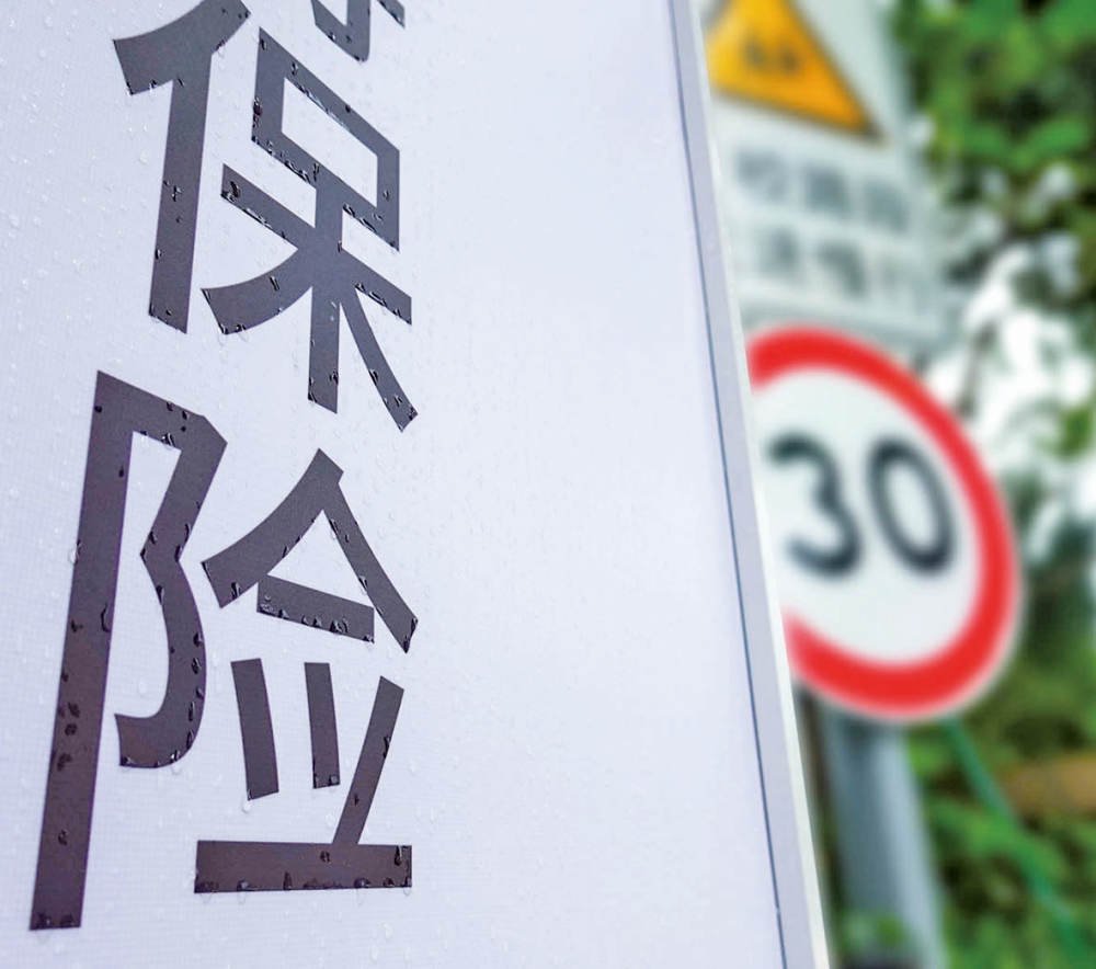 大家财险成立以来首次实现承保盈利 第1张 大家财险成立以来首次实现承保盈利 第1张